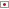 in Japanese